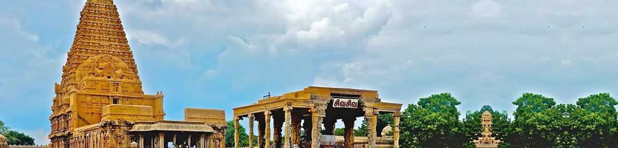 Brihadeeswara Temple,Trip To South India